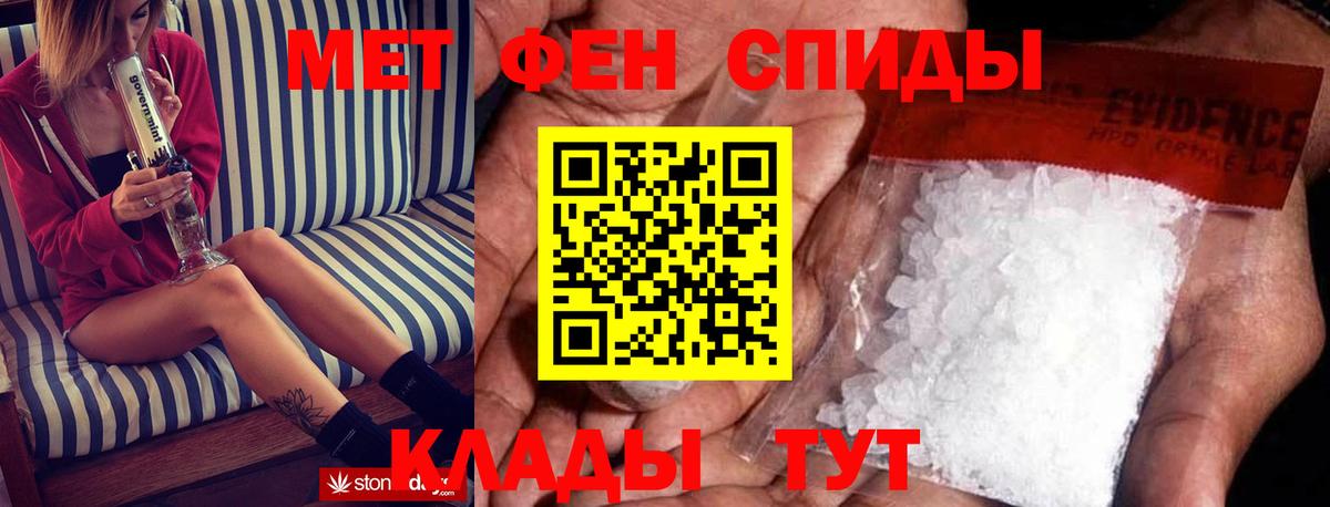 Кировск  АМФЕТАМИН Premium  Вход с VPN 