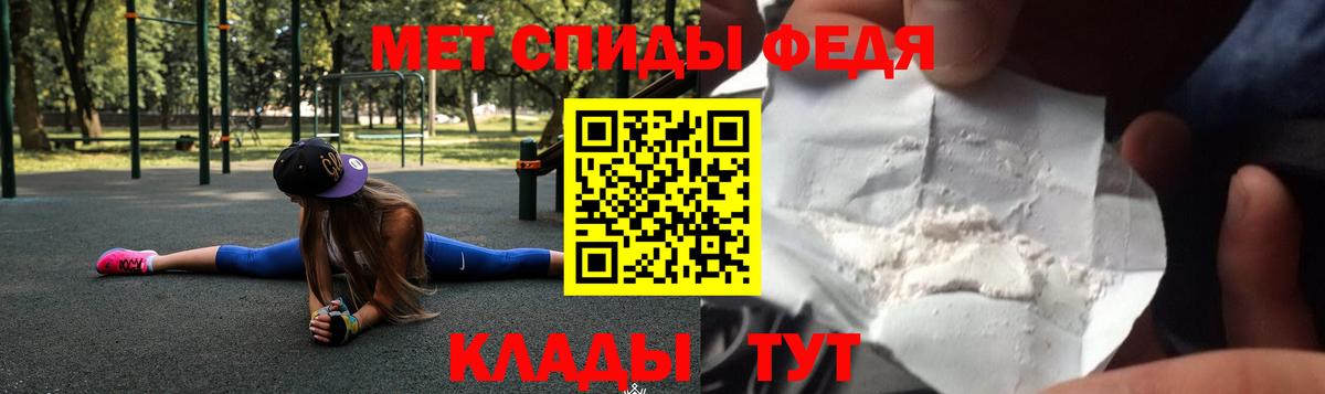 АМФ Premium Кировск