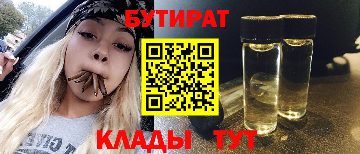 Галлюциногенные грибы Кировск