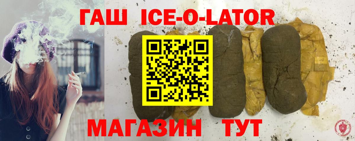Кировск  ЭКСТАЗИ  Вход с VPN  Мефедрон кристаллы  Каннабис  APVP СОЛЬ кристаллы  COCAIN 