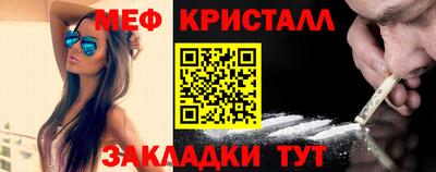 MESCALINE Кунгур