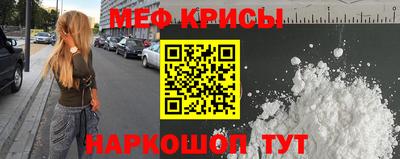 MESCALINE Кунгур