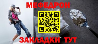 метамфетамин Кумертау
