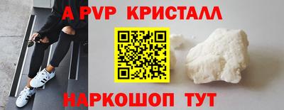 метамфетамин Кумертау