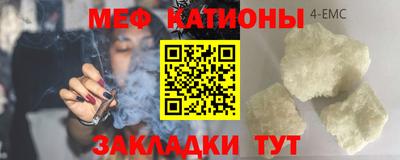 метамфетамин Кумертау