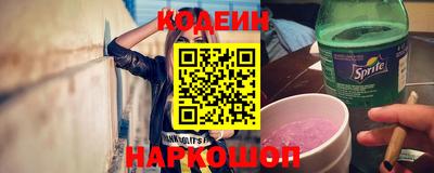 MESCALINE Кунгур