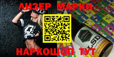 метамфетамин Кумертау