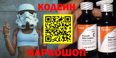 MESCALINE Кунгур