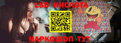 MESCALINE Кунгур