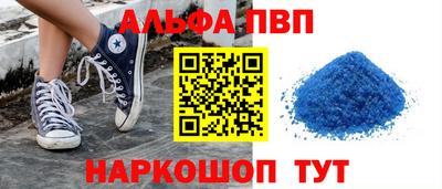 метамфетамин Кумертау