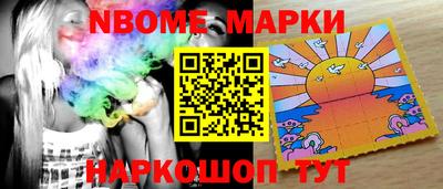 метамфетамин Кумертау