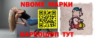 MESCALINE Кунгур