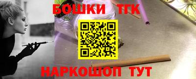 метамфетамин Кумертау