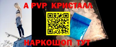 MESCALINE Кунгур