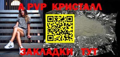 метамфетамин Кумертау