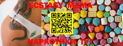 метамфетамин Кумертау
