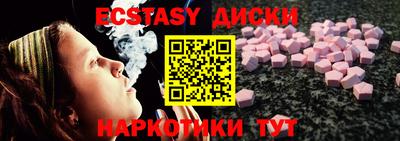 метамфетамин Кумертау