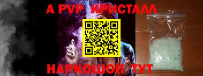 метамфетамин Кумертау