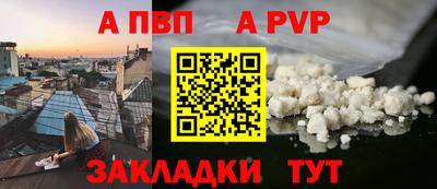 альфа пвп Кулебаки
