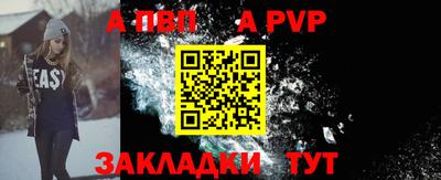 метамфетамин Кумертау