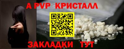 MESCALINE Кунгур