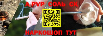 MESCALINE Кунгур