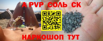 MESCALINE Кунгур