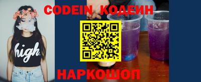 MESCALINE Кунгур