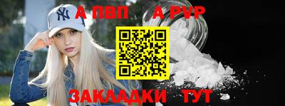 метамфетамин Кумертау