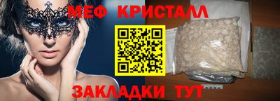 MESCALINE Кунгур