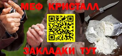 MESCALINE Кунгур