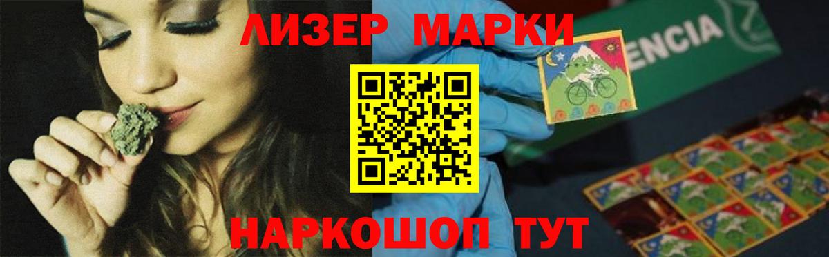 Лсд 25 экстази ecstasy  Вход с VPN  Кировск 