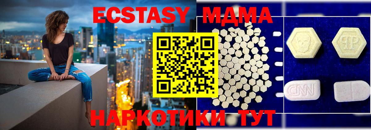 MDMA VHQ  Вход с VPN  Кировск 