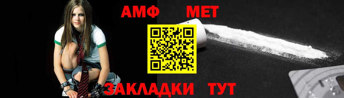Кировск  Первитин витя  Вход с VPN  Первитин витя 