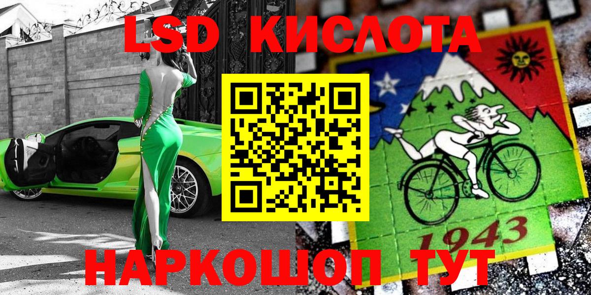 Марки 25I-NBOMe 1,5мг Кировск