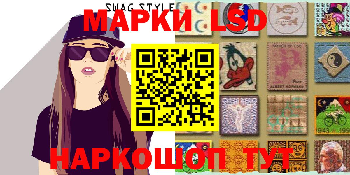 Марки NBOMe 1500мкг  Вход с VPN  Наркотические марки  Кировск  Марки NBOMe 1500мкг 