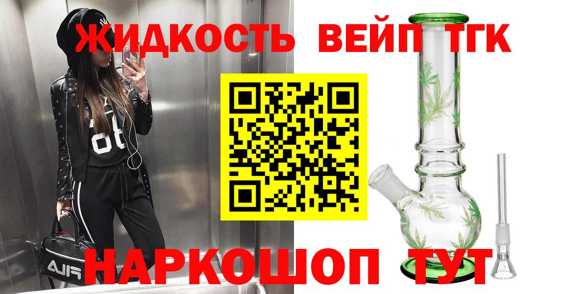 kraken ССЫЛКА  Вход с VPN  Кировск  Дистиллят ТГК гашишное масло 