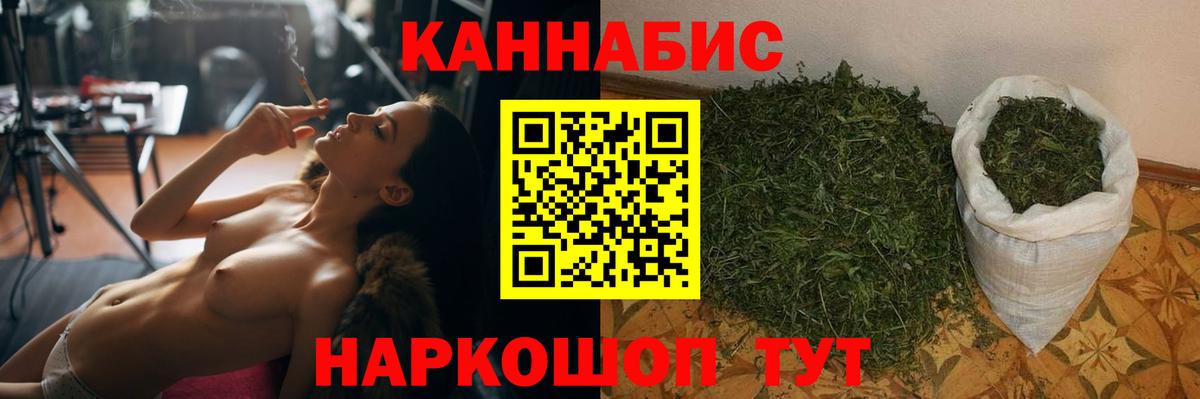 МАРИХУАНА конопля  Конопля сатива  Бошки марихуана тримм  Канабис марихуана  Вход с VPN  Кировск 
